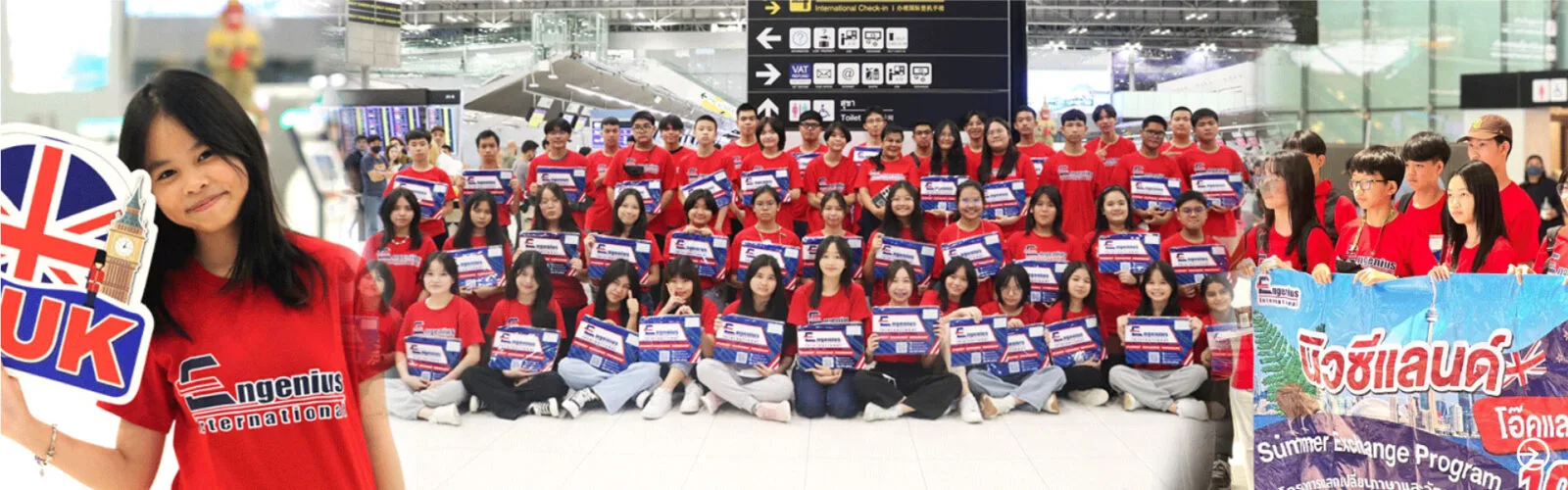 นักเรียนกลุ่มใหญ่เดินทางไปโครงการแลกเปลี่ยนภาษาและวัฒนธรรมที่สหราชอาณาจักร Summer Exchange Program Engenius International